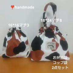 モモンガ ポーチ ハウス おうち Lサイズ ハンドメイド - メルカリ