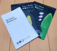 (新品未使用)星のや沖縄アメニティ3点セット