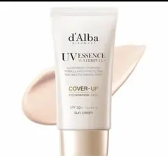 ダルバ(d'Alba) トーンアップ サンクリーム カバーベージュ