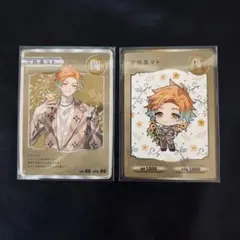 にじさんじ Oriens オリエンス 2周年 特典 カード 宇佐美リト