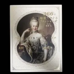 Item thumbnail for item 84b59bc7-5ddf-49d7-9179-c82085a392b1