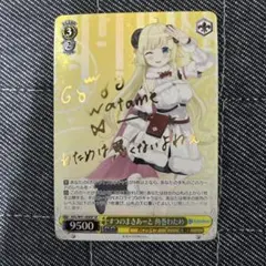 2025年最新】ヴァイスシュヴァルツ サイン わための人気アイテム