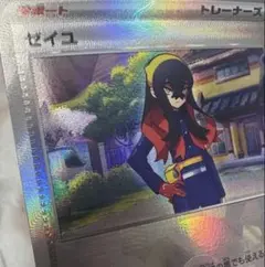 2026年最新】枠ずれエラーの人気アイテム - メルカリ