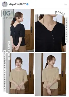 【美品】しまむら tal.by yumi. 前後2wayプルオーバーM ベージュ