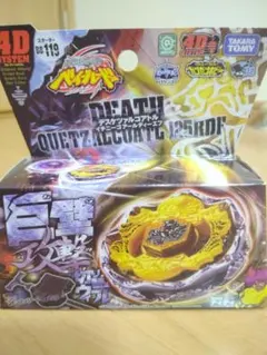 メタルファイトベイブレード ヴァリアレスD.D 新品未開封 - メルカリ