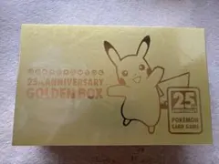 ト*カ様 ポケモンカード　ゴールデンボックス 25周年　新品未開封