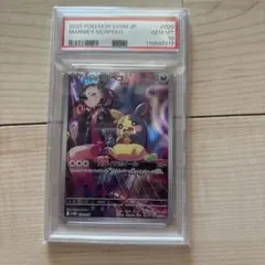 2026年最新】マリィのモルペコ psa10の人気アイテム - メルカリ