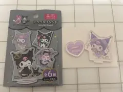 クロミ　20周年　アクリルスタンド