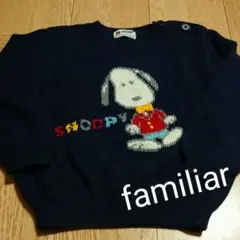 familiar　セーター　人気　FAMILIAR SNOOPY　コラボ　可愛い