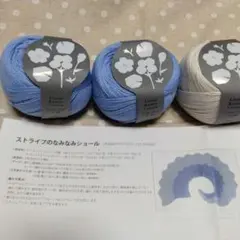 ユリコ様 リクエスト 2点 まとめ商品