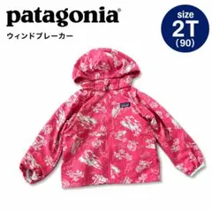 patagonia ウィンドブレーカー 2T 90 ピンクのサムネイル