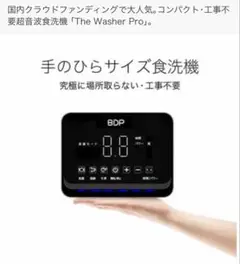 VPI HW-16.5 レコードクリーナー 吸引式 バキューム レコード洗浄機 