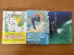 セール！ 村上春樹／安西水丸 村上朝日堂 文庫本4冊セット（エッセイ