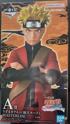 BANDAI NARUTO うずまきナルト MASTERLISE