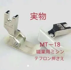 mokoke様 リクエスト 2点 まとめ商品