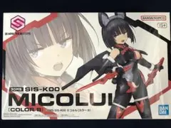 30MS SIS-K00 ミコルル[カラーB] 2体セットまとめ値引きあり - メルカリ