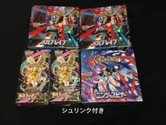 シュリンク付き ニンジャスピナー MEGAドリーム メガブレイブ