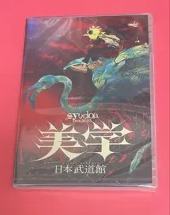 syudou Live 2025 「美学」 武道館 BluRay - メルカリ