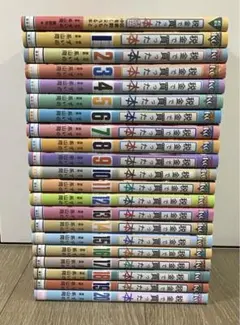 裁断済】税金で買った本 既刊全巻1-20巻セット ずいの 系山冏 オマケ