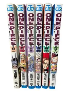ワンピース　１-100巻　美品 ONE PIECE ワンピース 1～100巻 ONE PIECE 100 (ジャンプコミックス