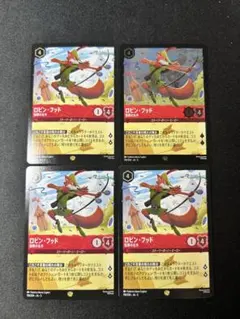 2025年最新】ロビンフッド ロルカナの人気アイテム - メルカリ