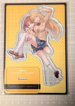 2026年最新】“心理掌握”食蜂の人気アイテム - メルカリ