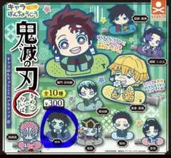 鬼滅の刃 ばんちょうこう ヘアクリップ 壱 獪岳 ガチャ