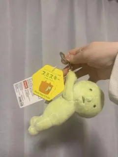 スミスキー SMISKI Plush Key Chain