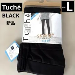 新品 Tuché cool 冷感 スキニー L レギンス パンツ 黒 アンクル丈