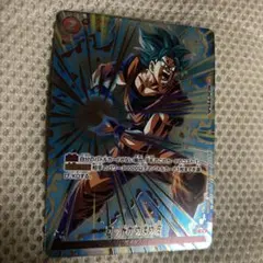 スーパードラゴンボールヒーローズ ゴッドかめはめ波 HR - メルカリ