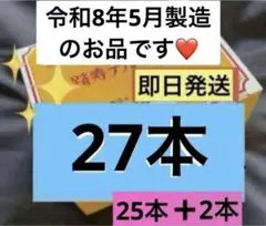 2026年最新】テルミー線の人気アイテム - メルカリ