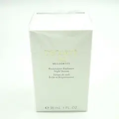 コスメデコルテ　AQ　ミリオリティ　ダブル　コンセントレイション　ナイトセラムn