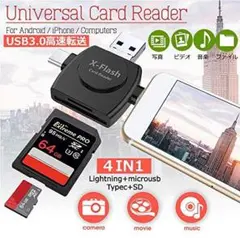 iPhone SDカードリーダー Micro iphone データ転送