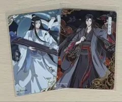 魔道祖師 完結記念展 イラストカードセット 江澄 藍曦臣 - メルカリ