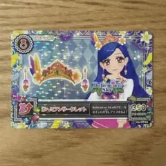 アイカツ！ ローズボンボンヘアコサージュ 紫吹蘭 アイカツカード