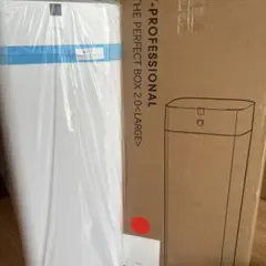 ゴミ箱 T- PROFESSIONAL THE PERFECT BOX 2.0のサムネイル