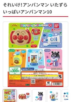 SHIORI様 リクエスト 3点 まとめ商品