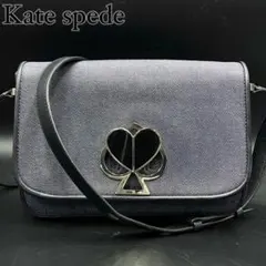 【美品】ケイトスペード ニコラ ツイストロック ショルダーバッグ デニム