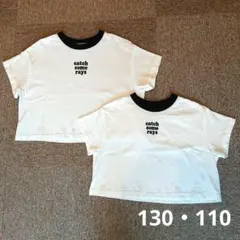 GU　110　130　半袖　Tシャツ　姉妹　お揃い　女の子　夏　クロップドT