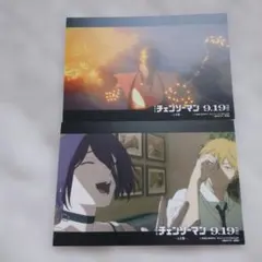 チェンソーマン特典 ポストカード セット 劇場版 レゼ篇