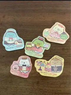 すみっコぐらし×コメダ珈琲 コラボ ステッカー 5枚セット 新品未使用・限定品