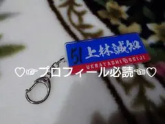 Chocopapa様 リクエスト 7点 まとめ商品