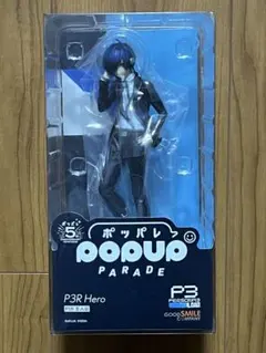 POP UP PARADE ペルソナ3 リロード P3R 主人公 フィギュア