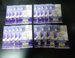 当日発送　コンビニ支払不可　ワンピース　応募券　冬のキャンペーン　ルフィ　19枚