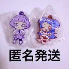 ひみつのアイプリ ラバーマスコットコレクション4 チィ ビビ 各1点セット