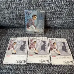 名探偵コナンカード 哀色の宿命 京極真 セット (4枚)