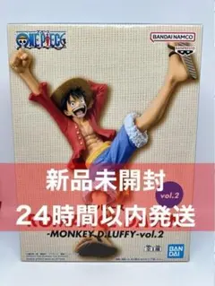 ワンピース ROMANCE DAWN モンキー・D・ルフィvol.2 フィギュア