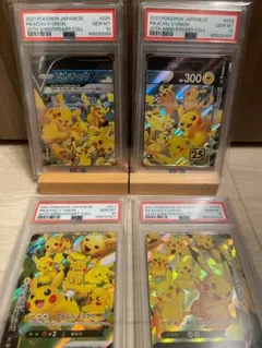 PSA10】【4連番】ピカチュウ V-Union vユニオン25th 25周年 - メルカリ