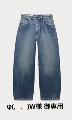 ZARA TRF バギーバルーンミッドライズデニム
