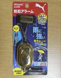1) 【新品】プーマ PUMA 防犯ブザー 大音量 防犯アラーム